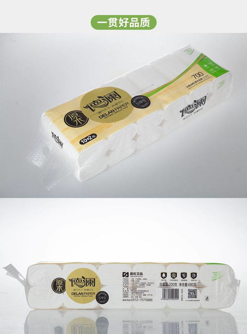 線上紙品價格有玄機，都是1400克的卷紙，這條捷徑很實用標題解析